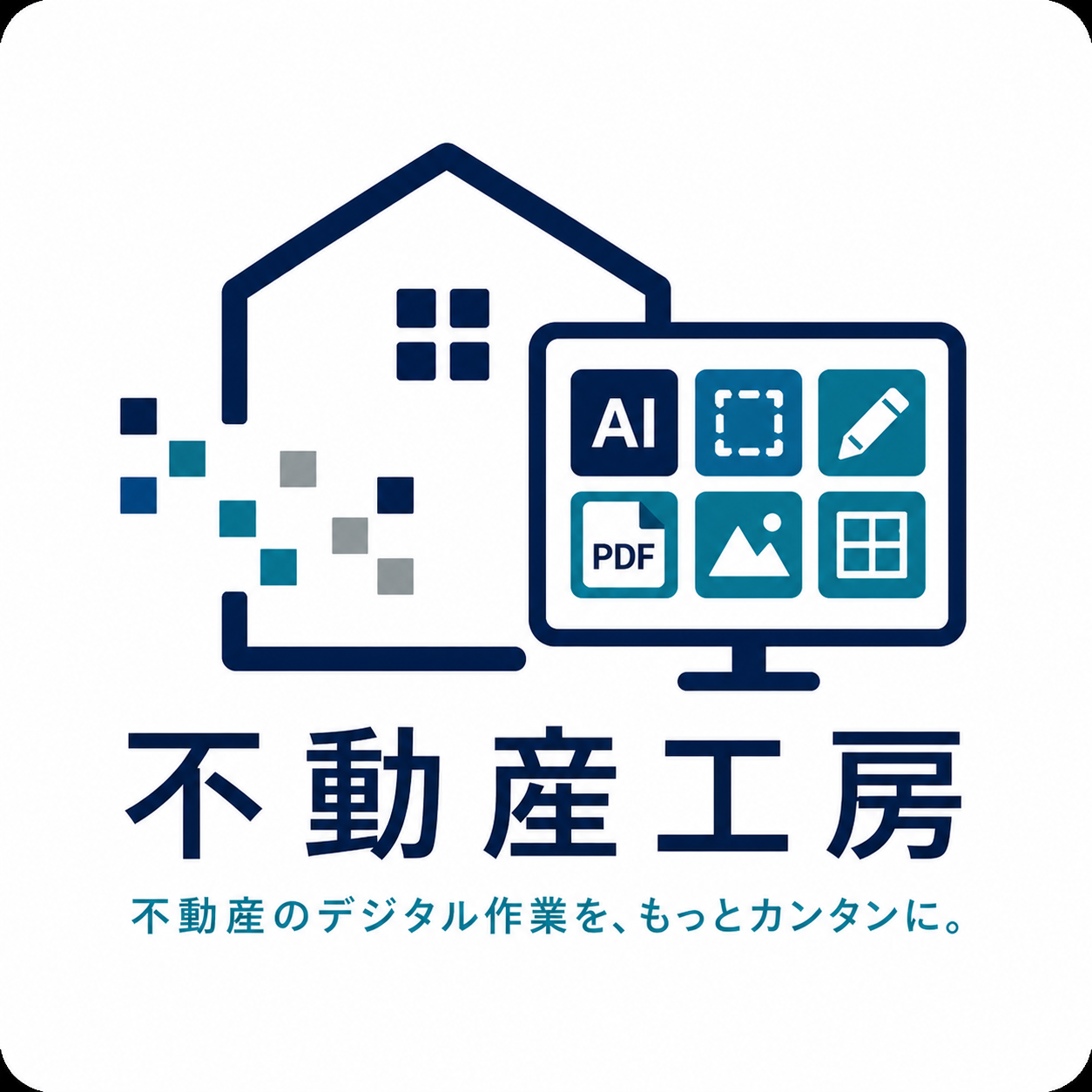 不動産工房